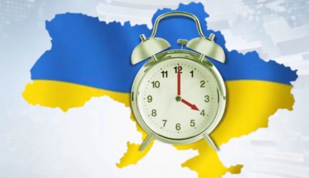 Коли переводять годинник в Україні