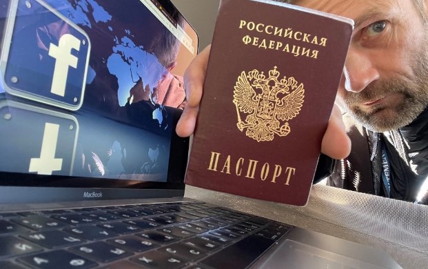 Паспорт РФ в Фейсбук